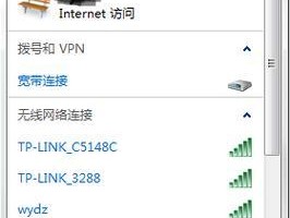 无线网卡连接使用方法（无线网卡连接的设置和优化技巧）
