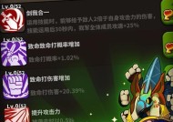 探索单机离线手机游戏的世界（畅享无需联网的游戏乐趣）