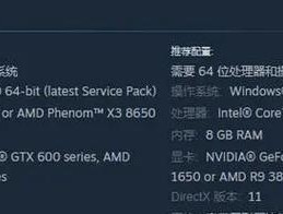 守望先锋配置要求低吗（探究守望先锋游戏所需的最低配置和系统要求）
