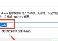 Win10如何更改开机密码设置（简单教程教你如何在Win10中更改开机密码）