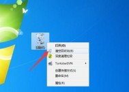 如何高效清理C盘无用文件数据（清理C盘垃圾文件）