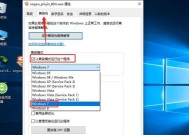 在Win10系统中调烟雾头的方法（Win10系统调烟雾头的步骤及技巧）