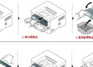 如何在局域网中添加共享打印机（简便快速地实现局域网共享打印机的配置方法）