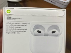 掌握AirPods3重新配对的技巧（完美解决AirPods3重新配对的问题）