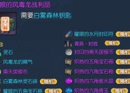 《剑灵情缘崖南部灵石采集攻略》（南部灵石收集地点）