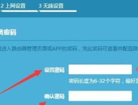 如何在复位路由器后进行设置教程（从复位到恢复网络连接）