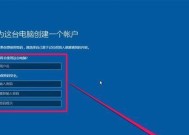 Win10解除管理员阻止安装的方法（克服Win10管理员权限限制）