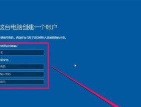 Win10解除管理员阻止安装的方法（克服Win10管理员权限限制）