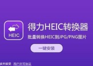 深入了解OFD文件格式的打开方法（探索OFD文件的打开流程）