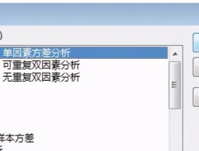 深入理解Excel方差公式函数及应用（方差公式的计算方法与数据分析技巧）