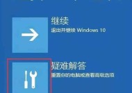 Win10如何查看电脑温度（一键了解电脑温度）