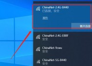 揭秘笔记本WiFi开关的隐藏地（一探笔记本WiFi开关的神秘之处）