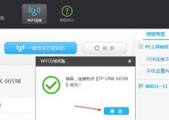 电脑连接不上wifi怎么办？有效解决方法有哪些？