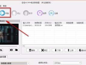 如何将手机视频轻松转换为MP4格式？转换过程中需要注意什么？