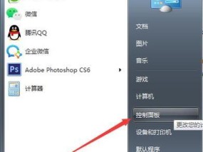 Win7优盘在电脑上无法显示解决方法（Win7优盘无法识别的原因及解决办法）