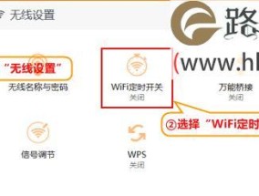 无线wifi扩展器设置方法详解（轻松实现网络信号覆盖扩展）