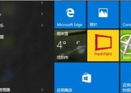 Windows10系统控制面板详解（掌握Win10系统控制面板的开启方式及常用功能）