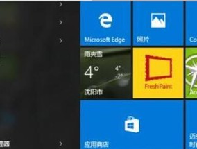 Windows10系统控制面板详解（掌握Win10系统控制面板的开启方式及常用功能）