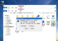 如何使用U盘安装Windows 7系统？安装过程中常见问题有哪些？