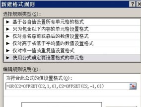 序列填充（探索序列填充的关键技术和应用场景）