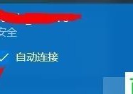 如何连接无线网络（电脑连接无线网络的步骤与技巧）