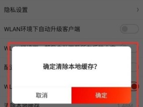 如何有效清理电脑缓存数据？哪些技巧可以提高电脑性能？