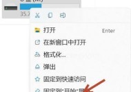 移动硬盘无法读取怎么办？实用修复技巧大公开？