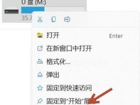 移动硬盘无法读取怎么办？实用修复技巧大公开？