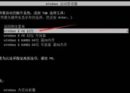 一键还原win7系统教程？如何快速恢复系统到初始状态？