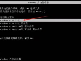 一键还原win7系统教程？如何快速恢复系统到初始状态？