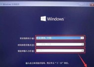 Win10系统驱动的安装方法及注意事项（详解Win10系统驱动的安装步骤及常见问题解决方法）