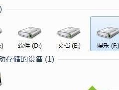移动硬盘无法识别的解决方法（快速恢复移动硬盘的识别问题）