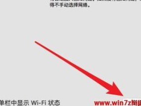 网络连接正常却无法打开网页？如何解决这个问题