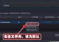 解决Steam商店错误代码的有效方法（探索如何应对常见Steam商店错误代码）