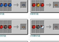 我的世界天气指令大全——让你掌握天气轻松变换（详解我的世界中的天气指令）