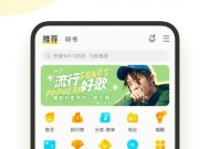 探索最佳的真正免费听歌app（免费音乐应用）