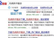 适合打游戏的无线网卡有哪些特点？如何选择最佳的无线网卡？