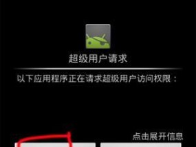 以root授权管理（深入探索Linux操作系统中root授权管理的关键作用）