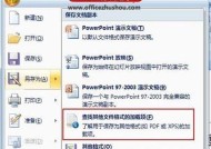 如何正确修改PDF文件的内容（掌握以PDF修改内容的技巧和方法）