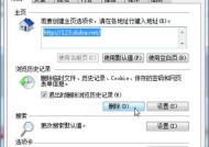 Win7系统如何清理C盘空间，提升电脑性能（以简单有效的方法清理C盘垃圾文件）