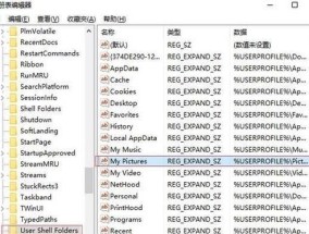 Win10局部截图快捷键（掌握Win10局部截图快捷键）