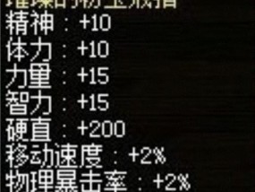 DNF结婚戒指升级攻略，你知道吗（打造属于你们的爱情信物）