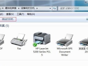 如何在台式电脑上添加网络打印机（简单步骤教你连接网络打印机）