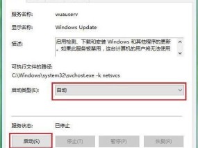 Win10网络重置命令（快速解决Win10网络问题）