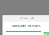 如何更换WiFi路由器（简单操作步骤让你轻松替换新设备）