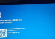 新手重装win10系统的方法（简单易懂）