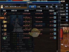 dnf70版本冰结师顶级装备是什么？如何获取？