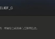 Dota2国服启动项设置代码详解（优化游戏体验）