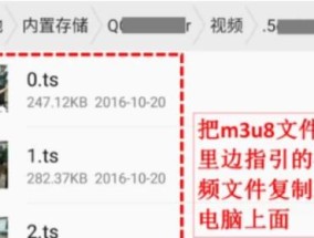 手机一键m3u8转mp4的方法（便捷转换m3u8格式视频的利器）