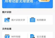 永久免费的PDF转换器APP推荐（快捷方便）